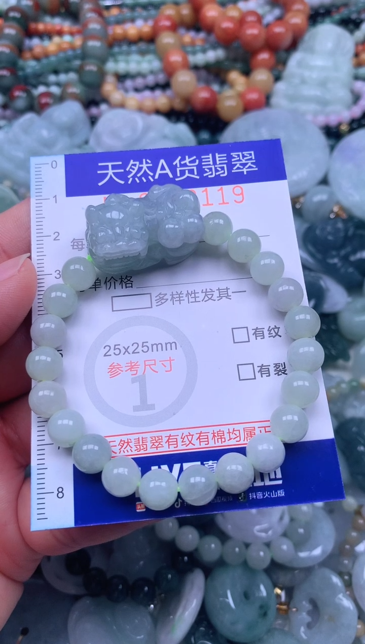 颈饰未镶嵌翡翠天然翡翠