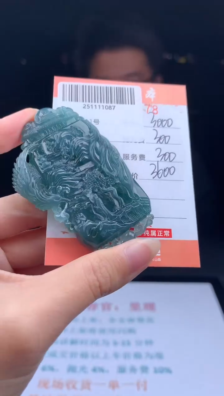未镶嵌定制翡翠天然翡翠A货（拍一发一）