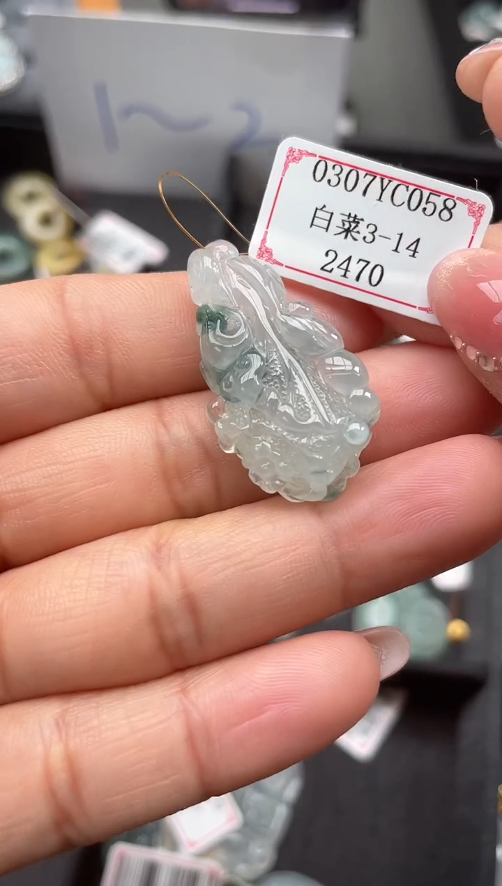 【闪购商品】翡翠挂件未镶嵌0307YC058