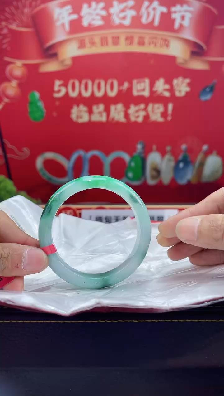 【闪购商品】翡翠手镯未镶嵌手镯2