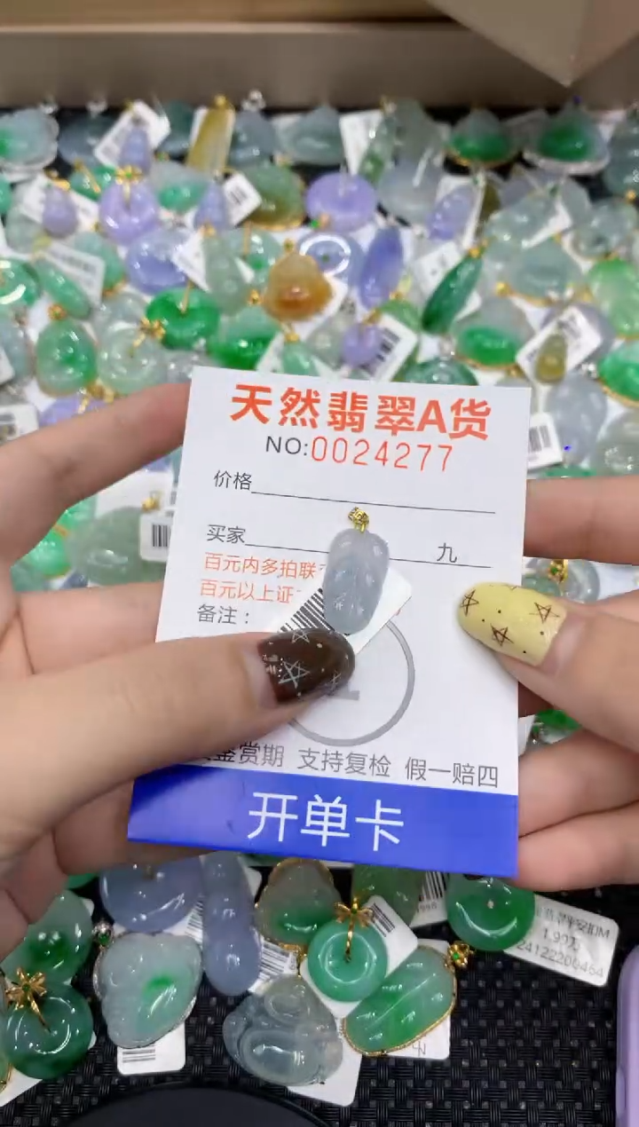 【闪购商品】翡翠颈饰18K金镶嵌11111111111111