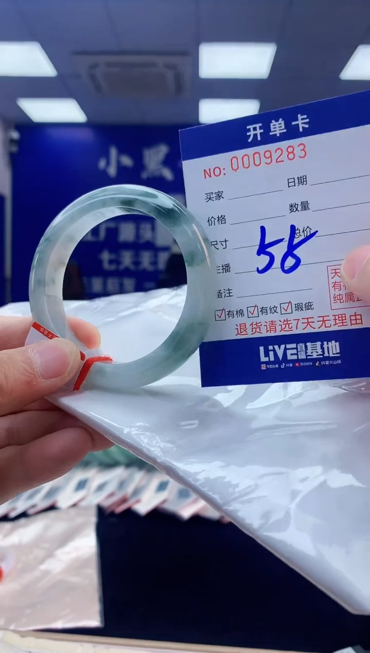 【闪购商品】翡翠手镯未镶嵌5翡翠天然A货手镯