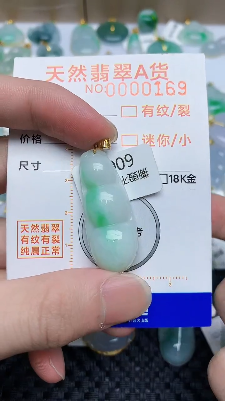 【闪购商品】翡翠颈饰18K金镶嵌45345345345