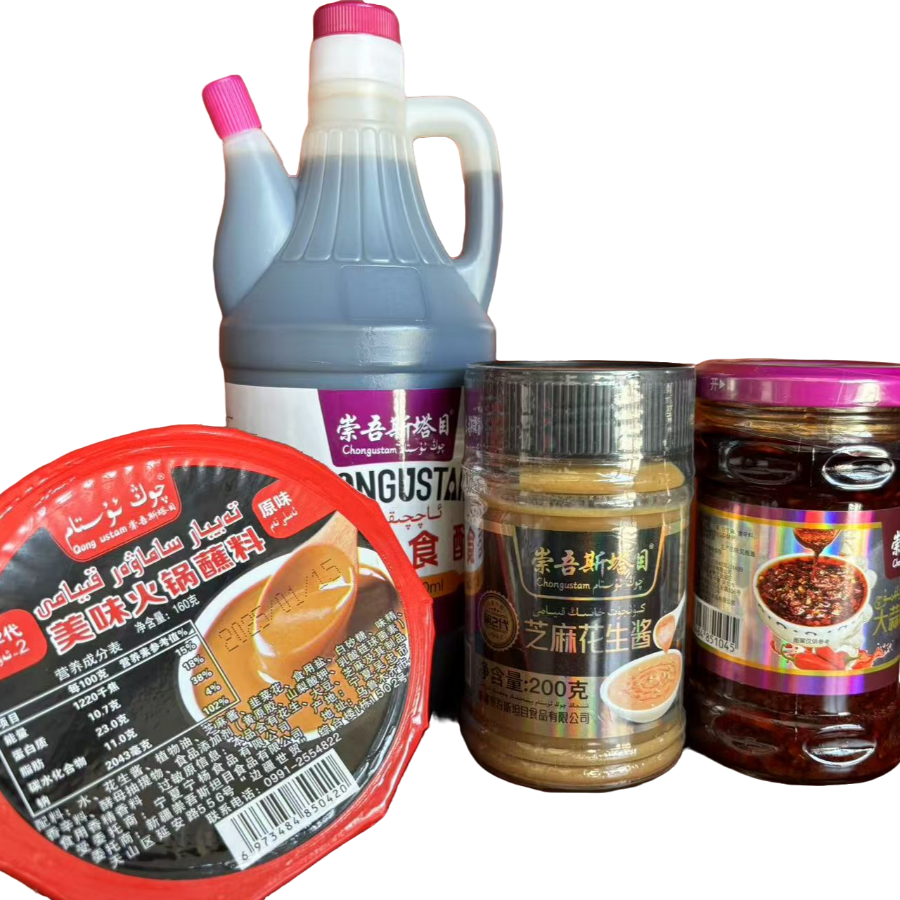 崇吾斯塔目chongustam酱调料（ چوڭ ئۇستام قىياملىق تېتىتقۇسى）