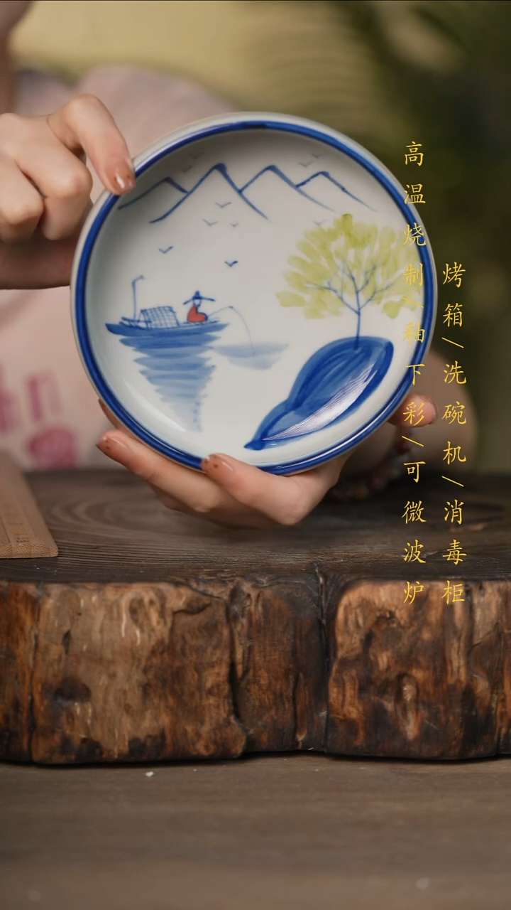 瓷片景德镇高温釉下彩可微波烤箱洗碗机