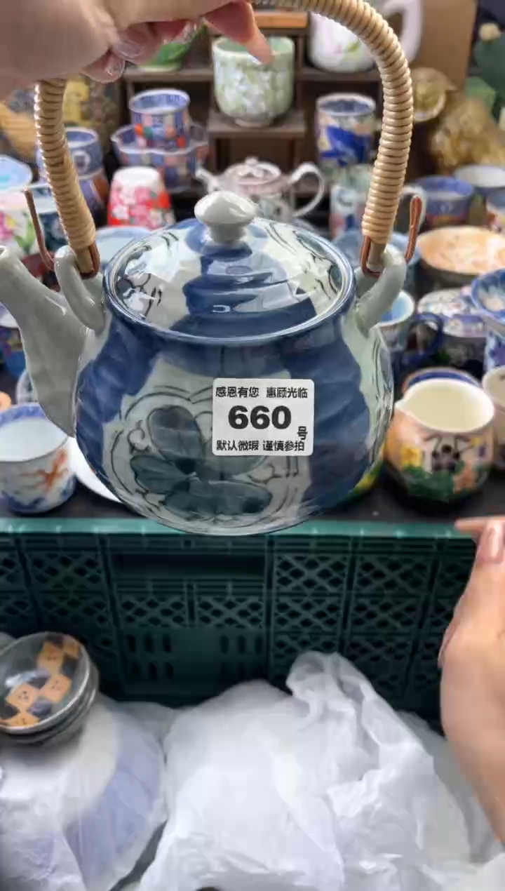 瓷片阿**酒660号六六工艺品瓷器