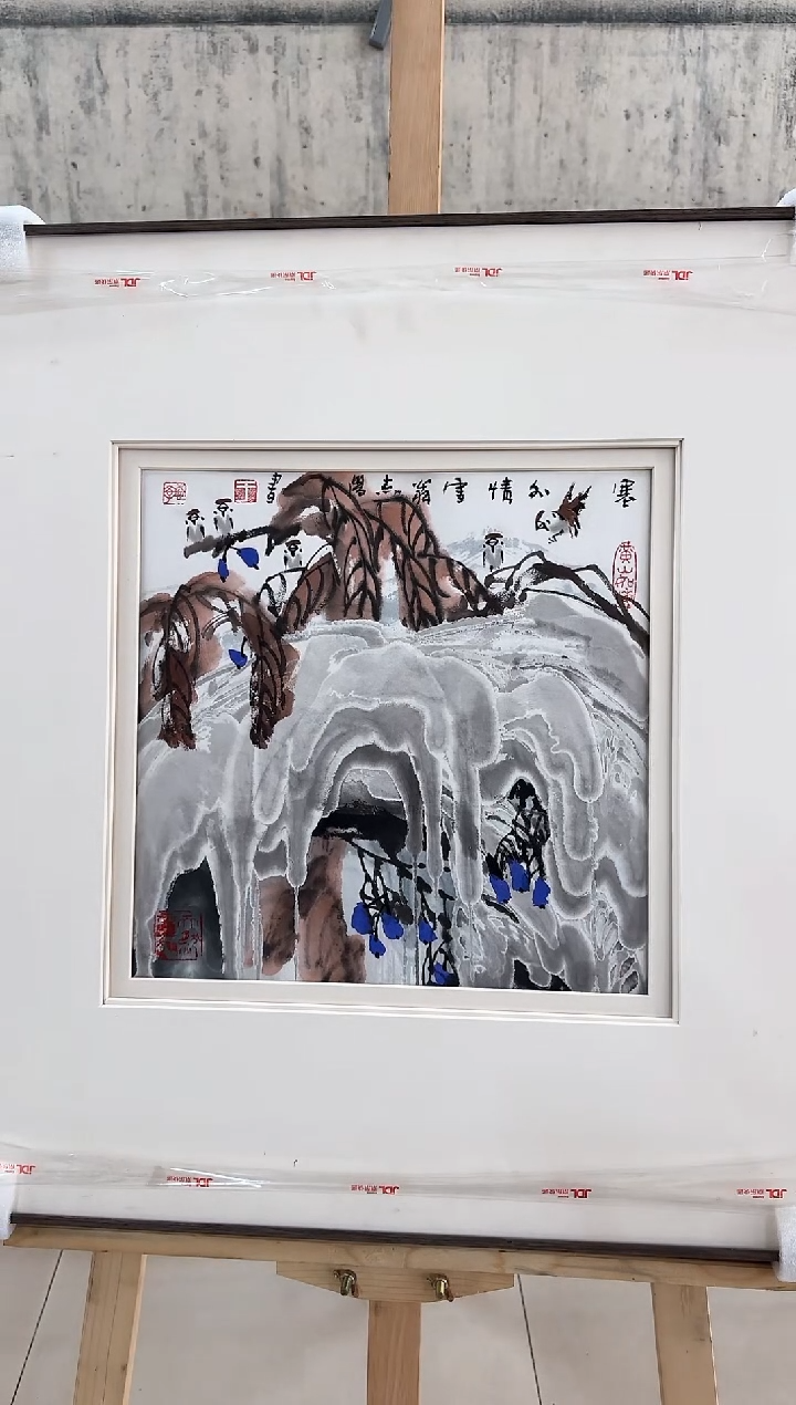 【闪购商品】纸本1（定）炳山艺术——于老师书法作品