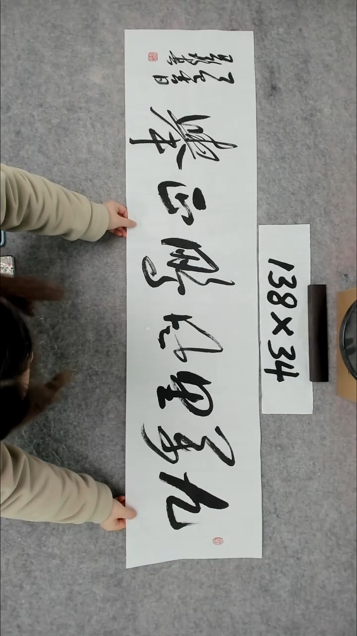 书法吕老师书法作品