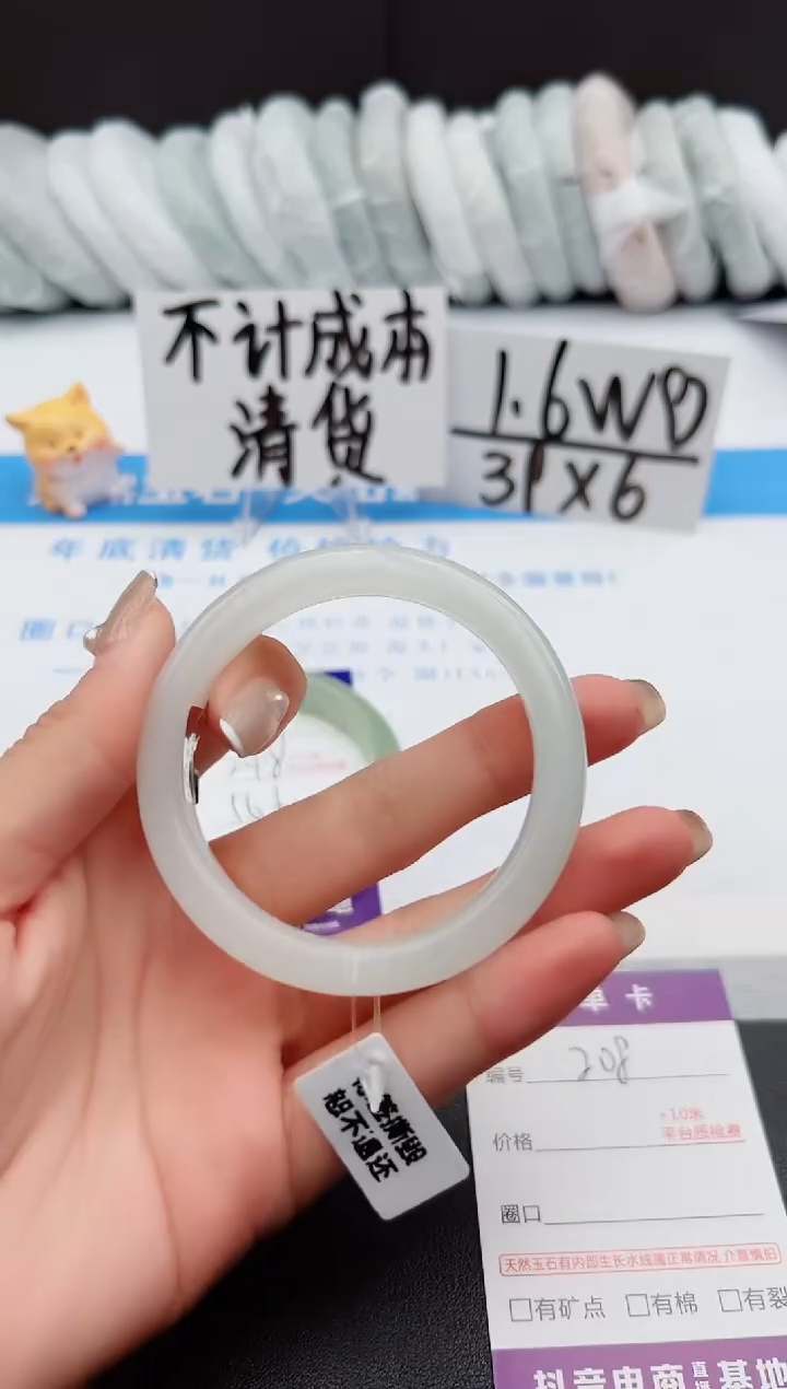 【闪购商品】石英质玉手镯未镶嵌j208-PB52.6