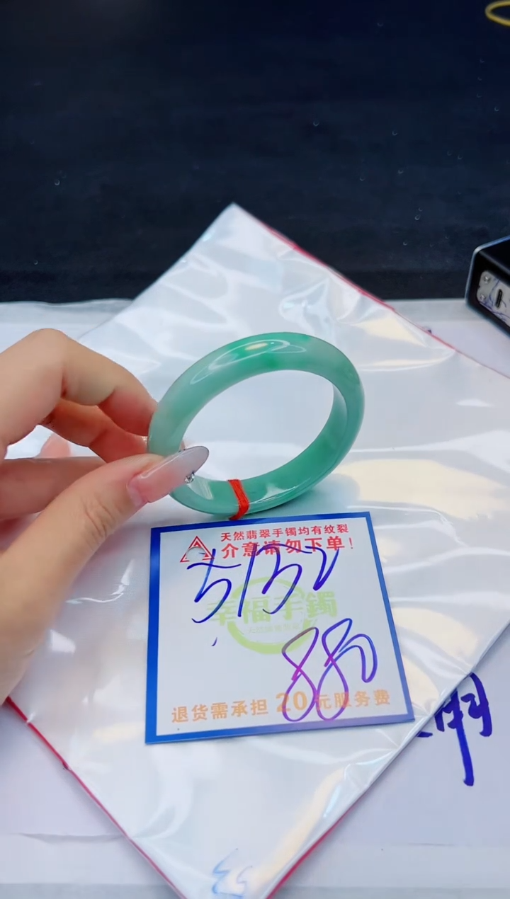 【闪购商品】翡翠手镯未镶嵌，质检证书图片色彩偏黑白
