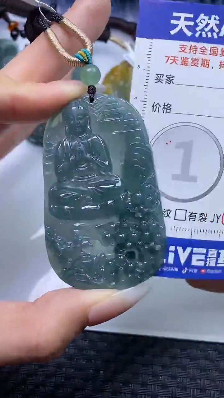 【闪购商品】翡翠颈饰未镶嵌A货翡翠3894