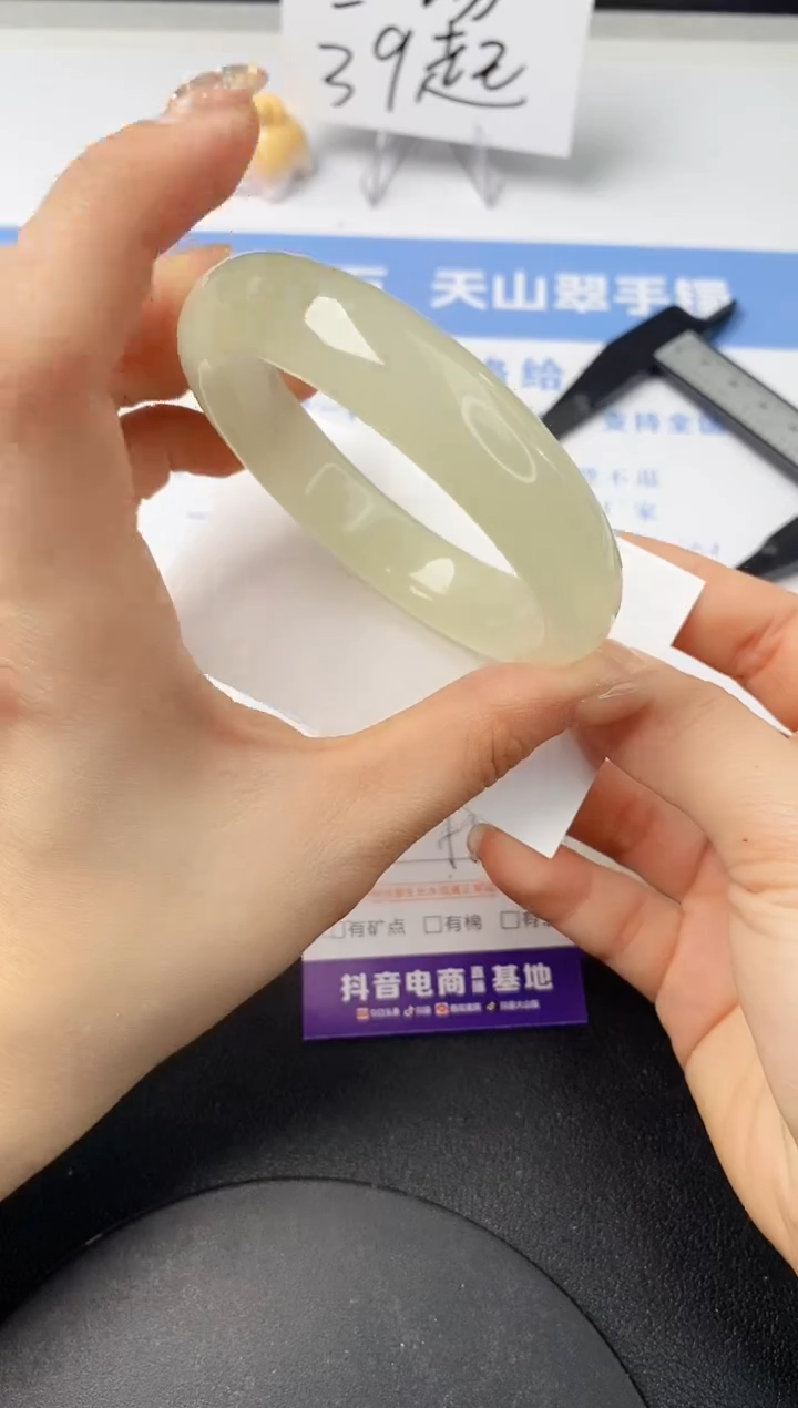 【闪购商品】石英质玉手镯未镶嵌s250--F