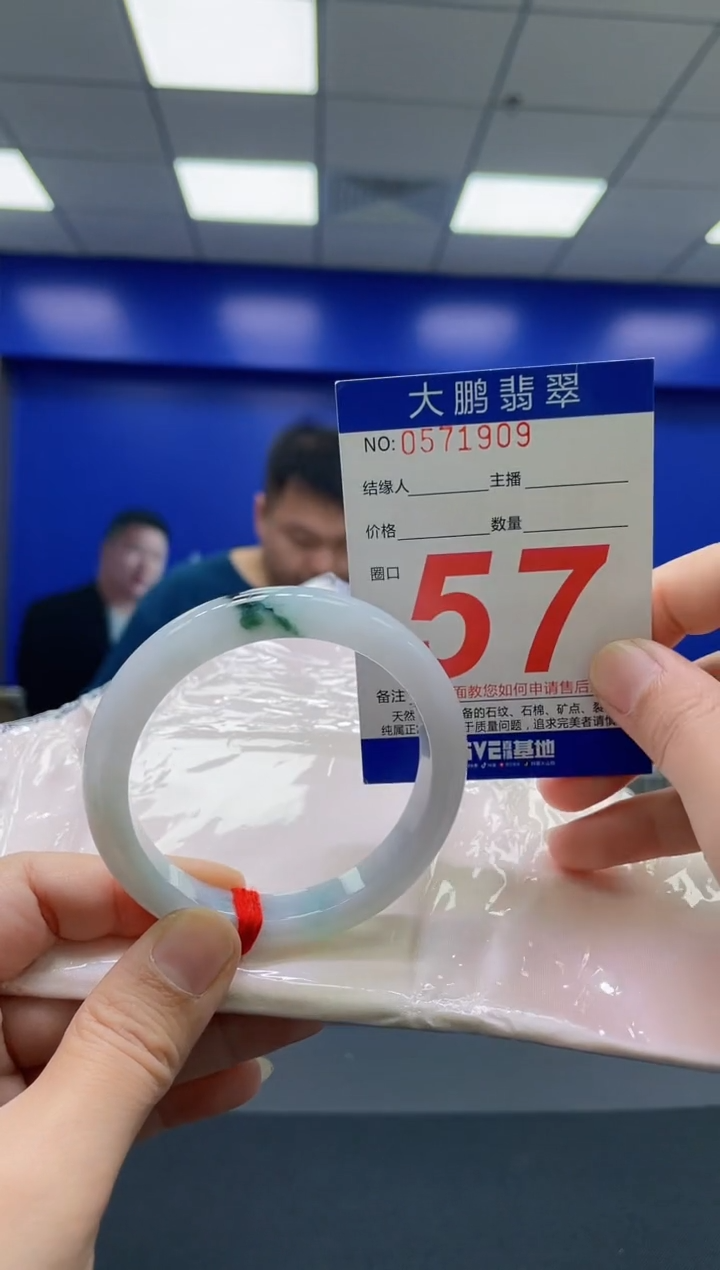 翡翠手镯未镶嵌AAAAAAAAAA