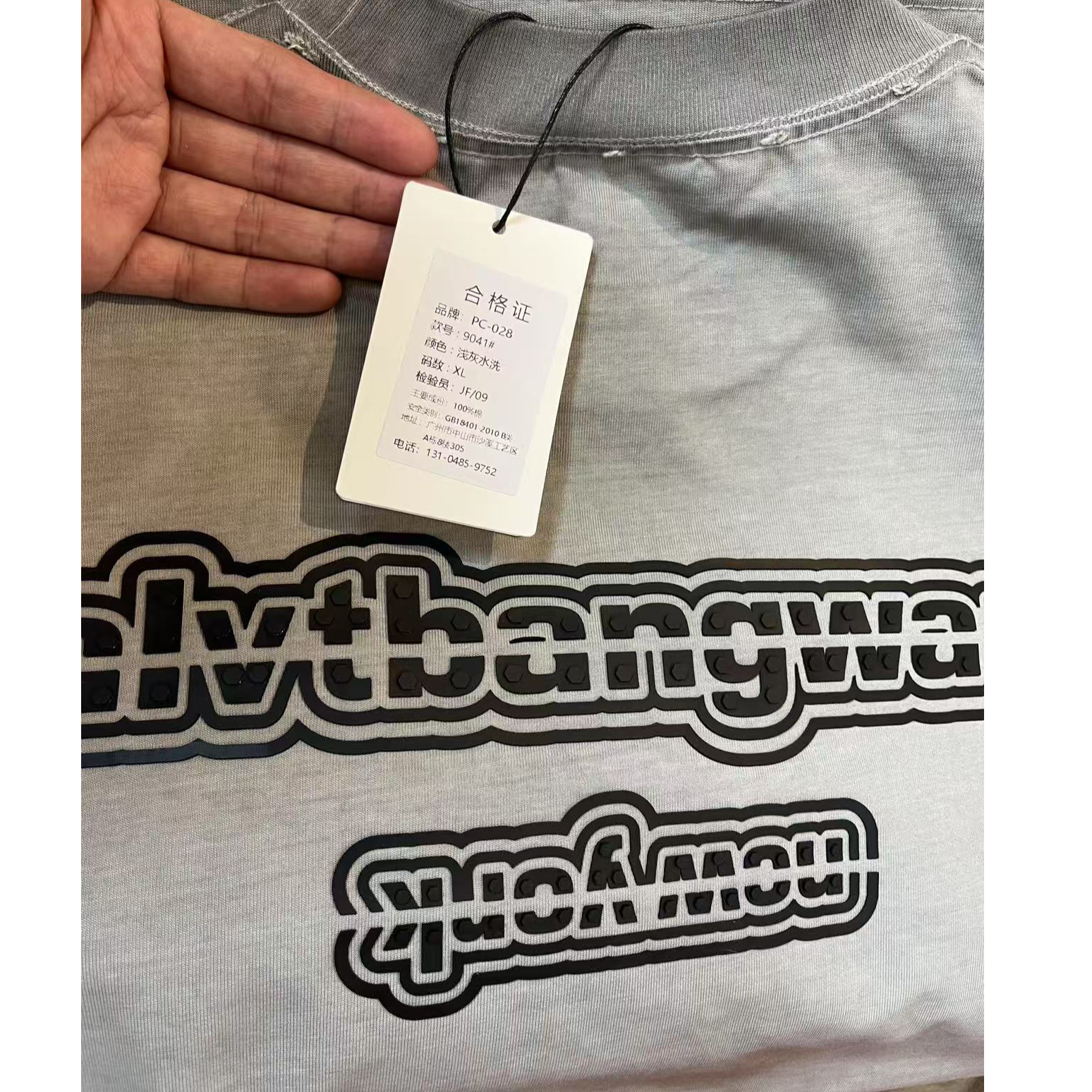 乐高王-半袖25新款AJIN-年货重磅半袖T恤男女同款9041