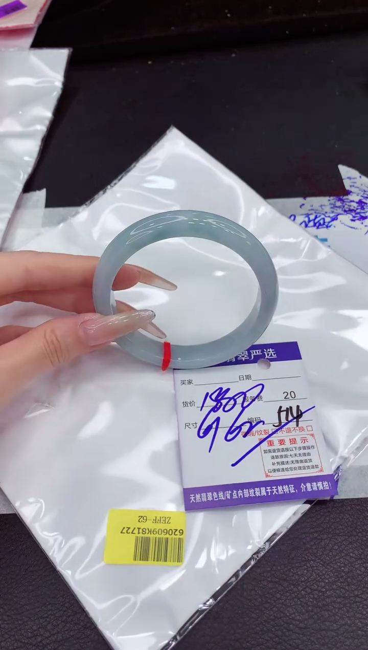 翡翠手镯未镶嵌1111111111111