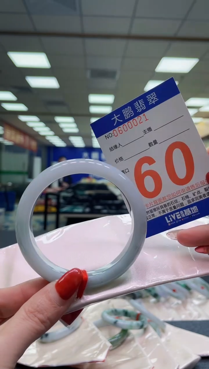 未镶嵌手镯翡翠AAAAAAAA