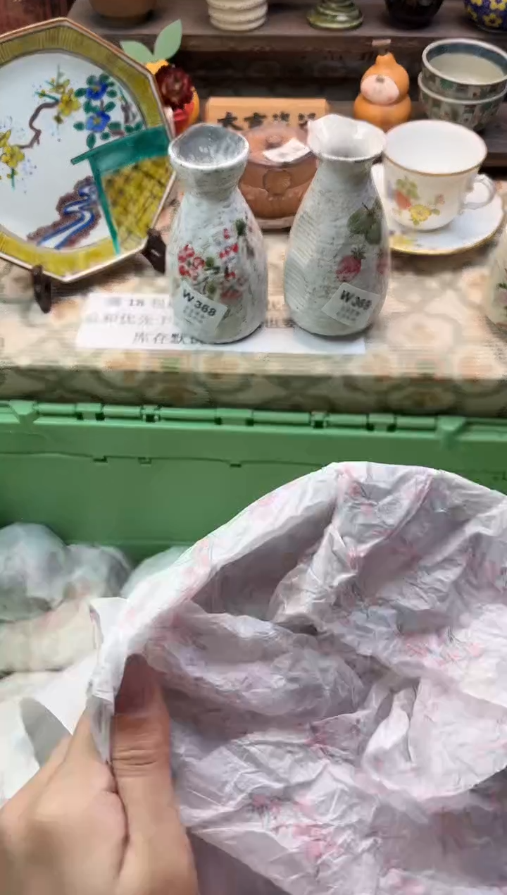 瓷器小****o   W369 