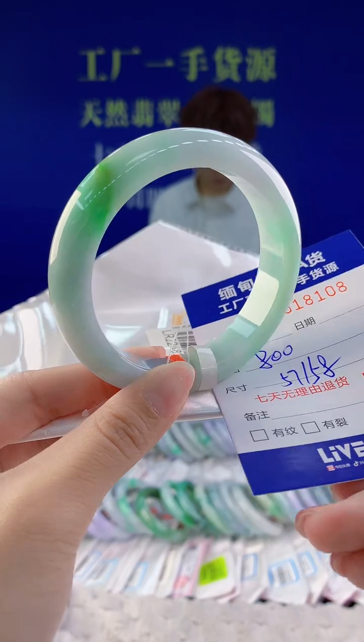 【闪购商品】翡翠手镯未镶嵌08天然A货翡翠