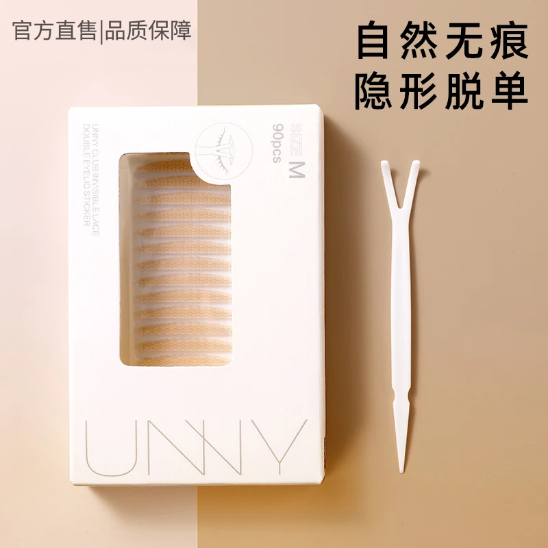 UNNY双眼皮贴无痕隐形蕾丝自然肿眼泡专用彩妆好物官方旗舰正品