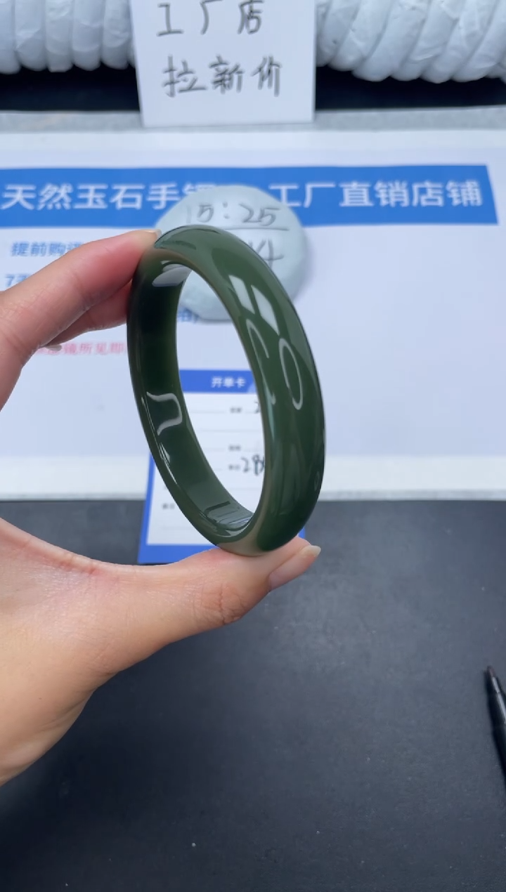 石英质玉手镯未镶嵌21-63DB