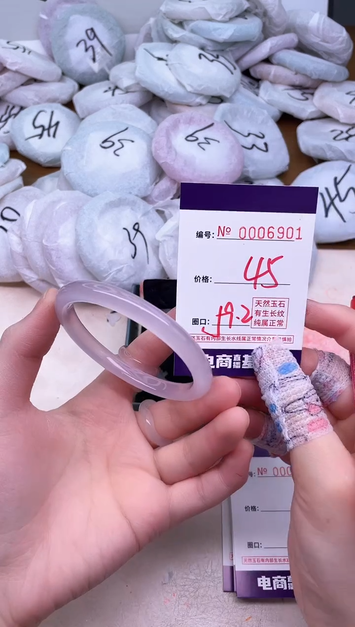 玛瑙/玉髓手镯未镶嵌6901