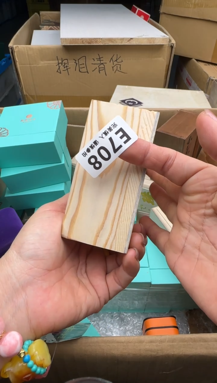 瓷片巍?708回流瓷器 默认微瑕