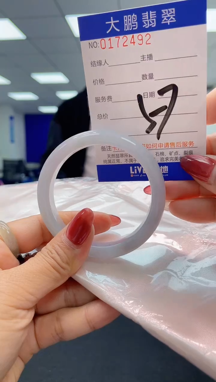 翡翠未镶嵌手镯AAAAAAAAAA