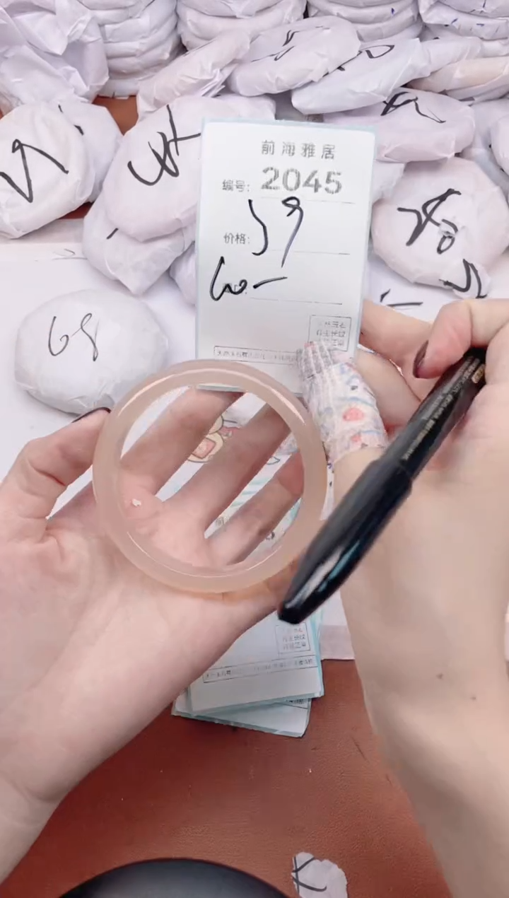 【闪购商品】玛瑙/玉髓手镯未镶嵌2045