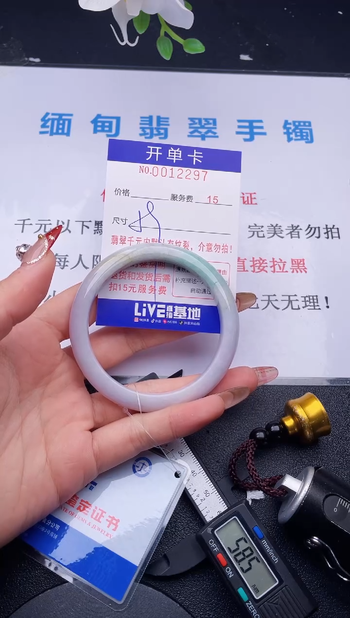 【闪购商品】翡翠手镯未镶嵌拍哪个图片就是发哪个97