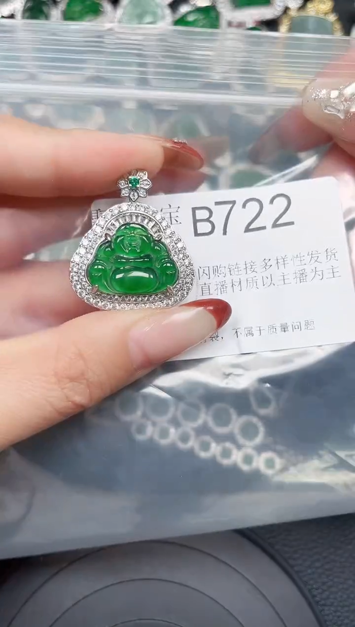 【闪购商品】翡翠颈饰未镶嵌赠皮绳722