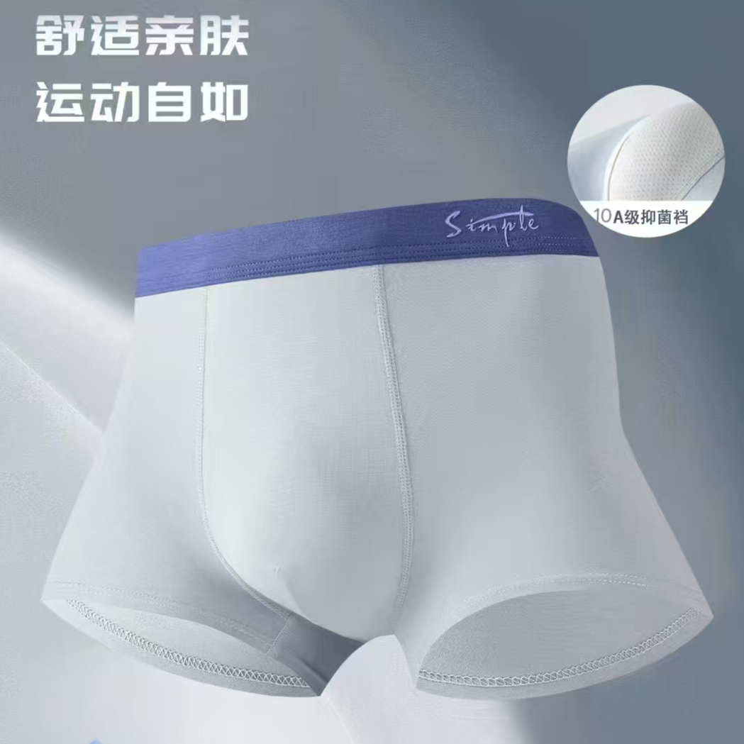 男士内裤男生纯棉秋冬季透气亲肤柔软10A抑菌