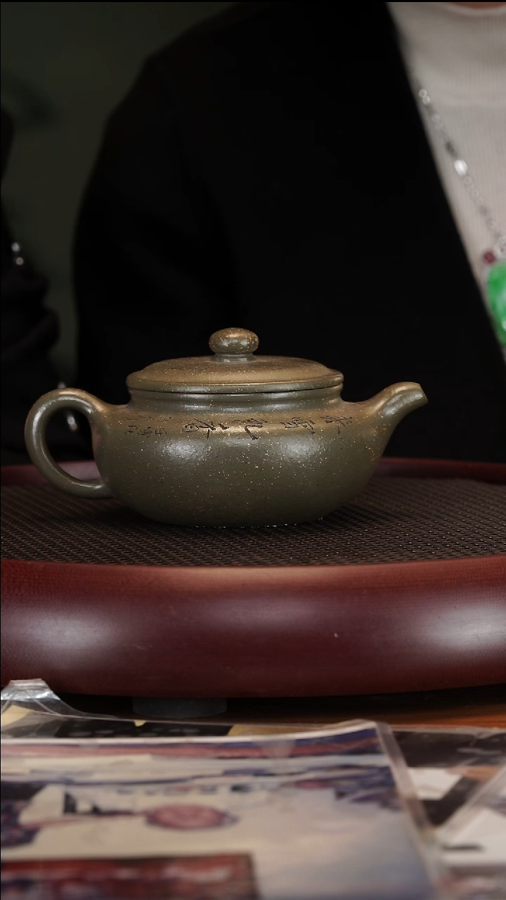 【闪购商品】紫砂茶壶2131ZXJ扁腹青玉段380cc