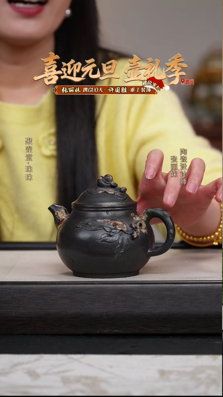 茶壶紫砂宜兴原矿紫砂壶