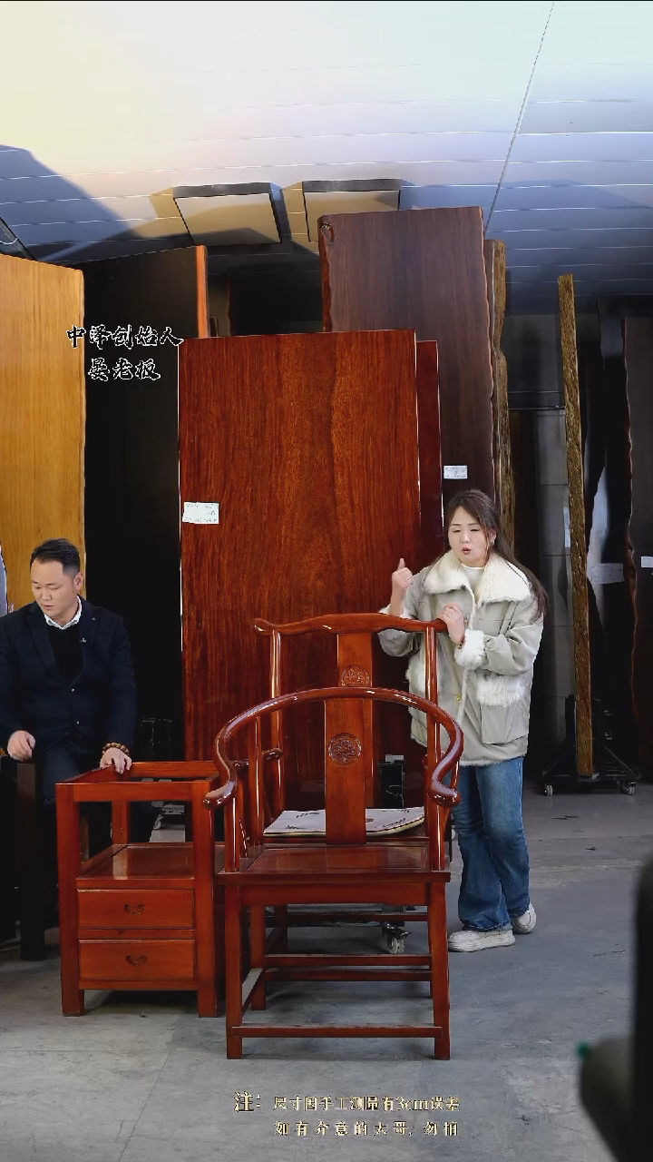 魔*【WZTL-1075格木207.5*88.5*8.5+1主4客+红柜体支架*2】