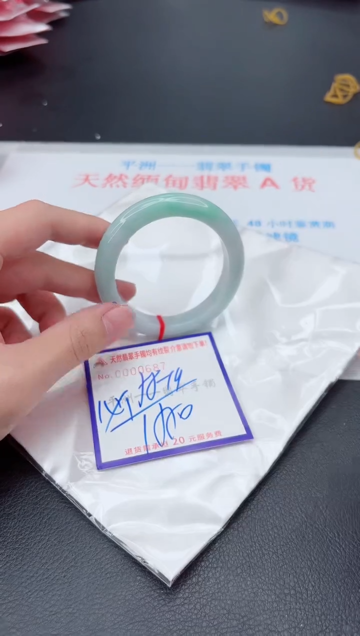 未镶嵌手镯翡翠1