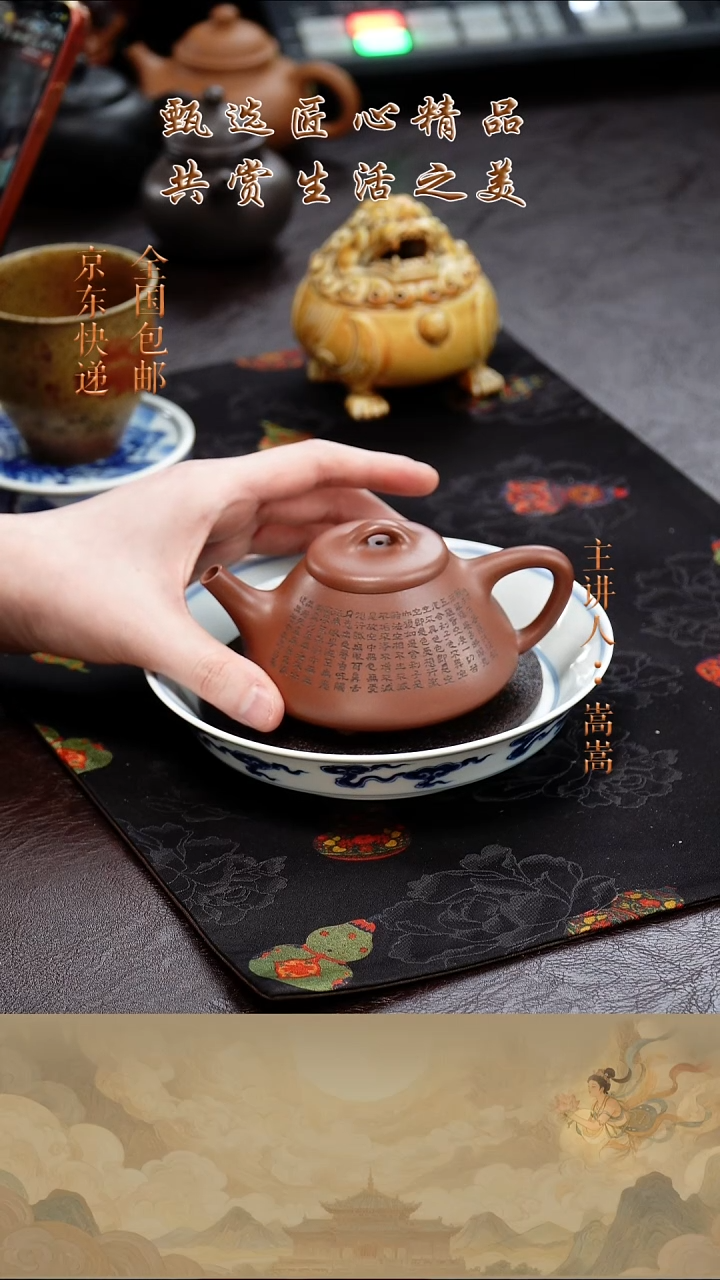 茶壶紫砂茶壶046