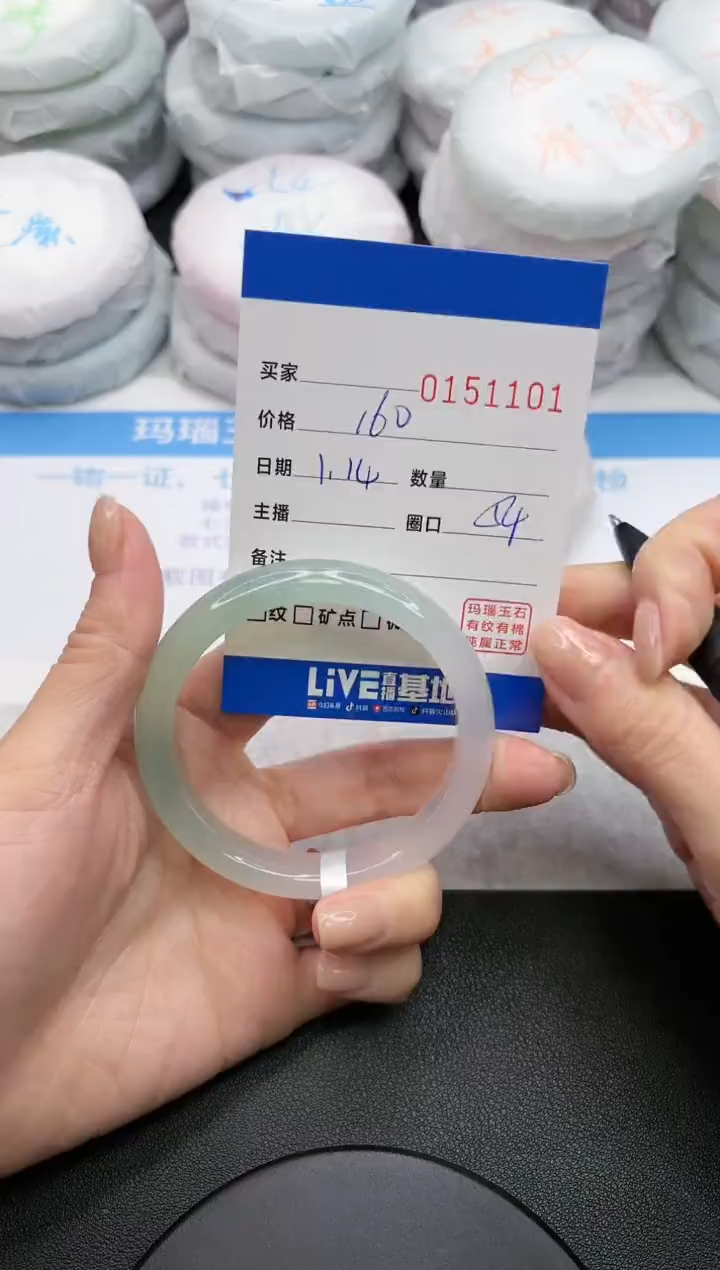 【闪购商品】玛瑙/玉髓手镯未镶嵌1101