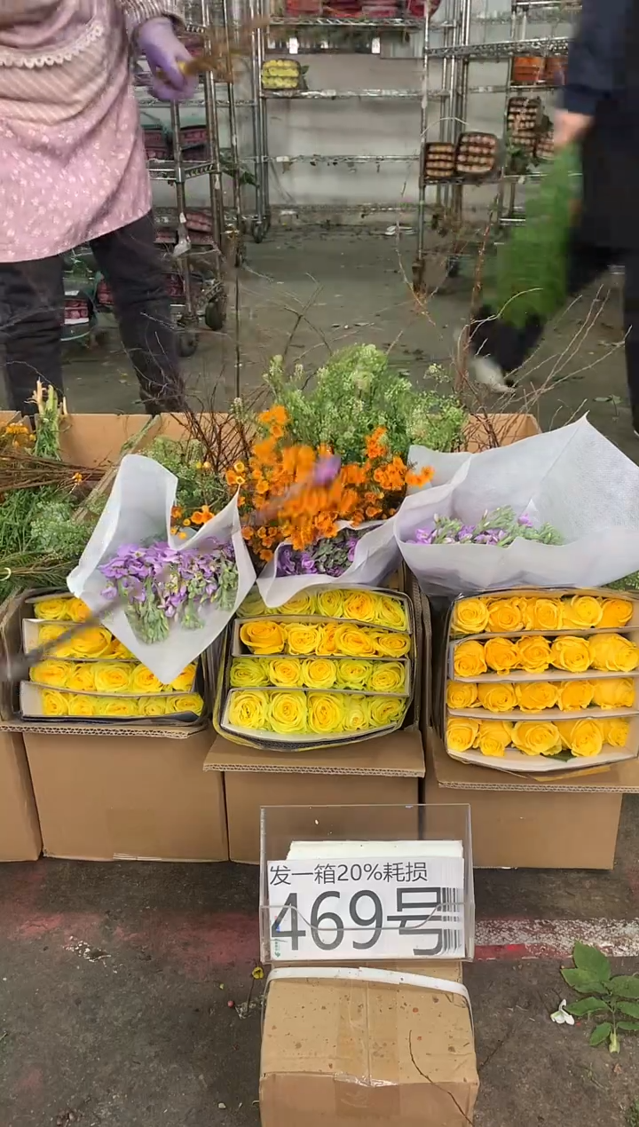 469号♥中通含20%耗损发一箱鲜花