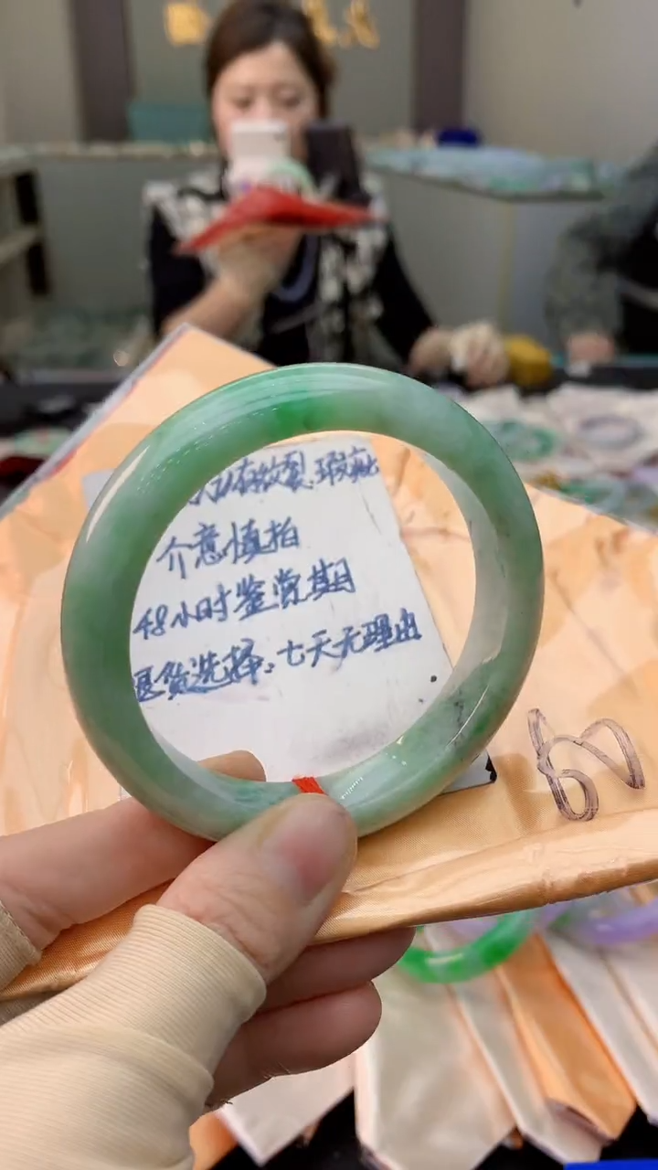 未镶嵌手镯翡翠0685014915