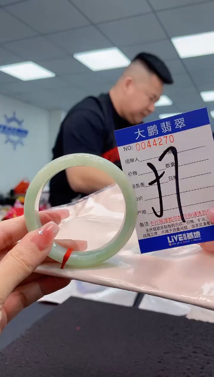 【闪购商品】翡翠手镯未镶嵌AAAAAAAAAA