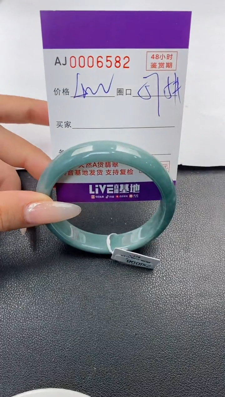 【闪购商品】翡翠手镯未镶嵌天然A货翡翠