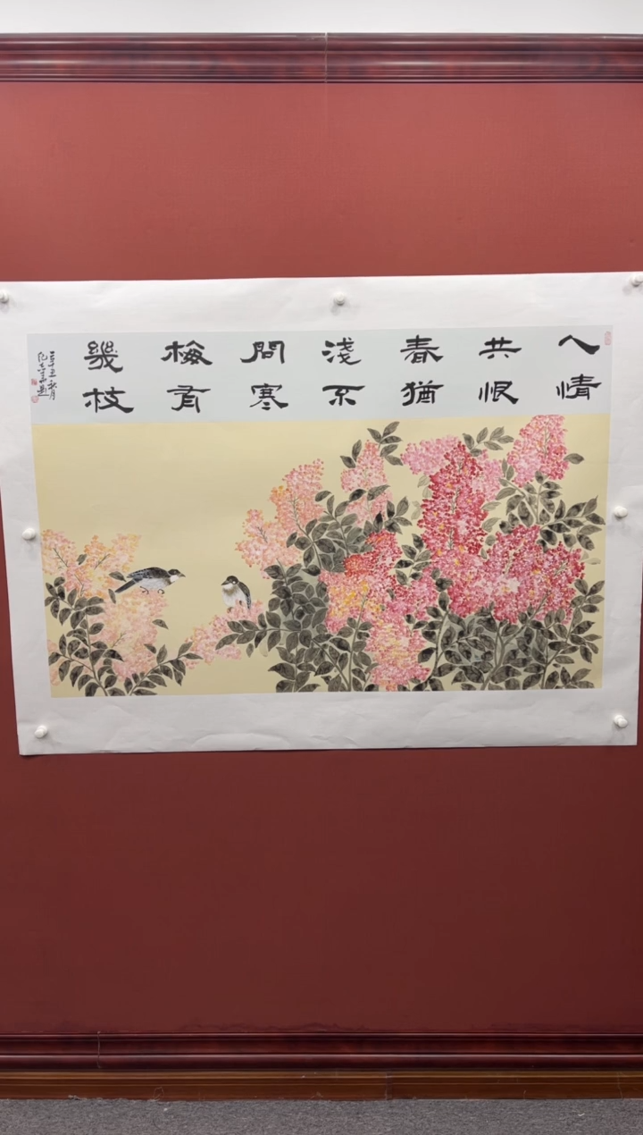 【闪购商品】国画纪志华老师作品