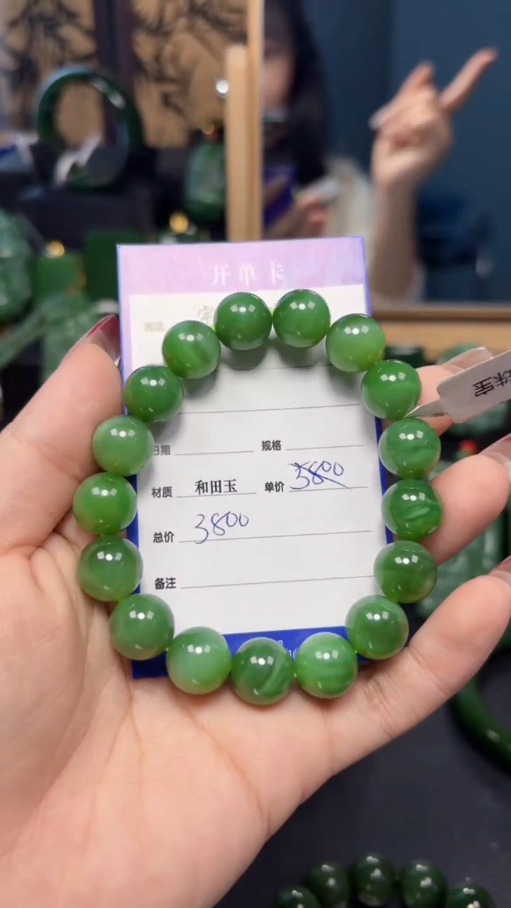 【闪购商品】和田玉（碧玉）手串未镶嵌1