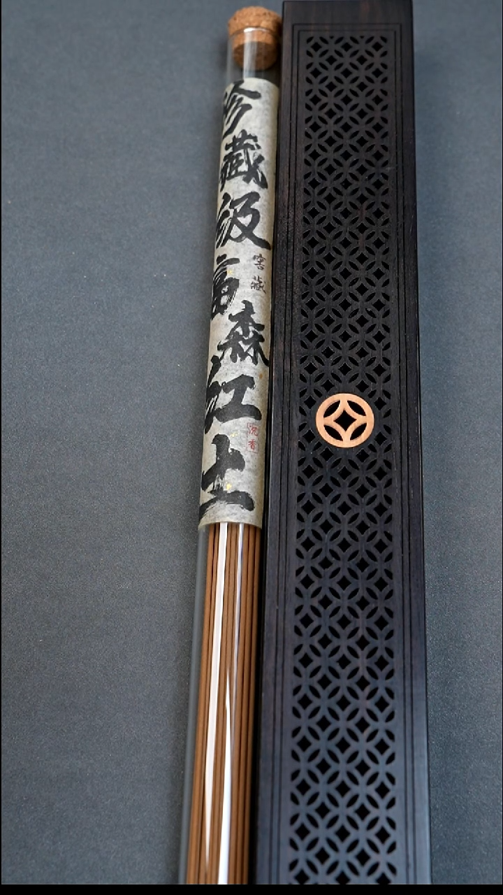 沉香沉香碎屑富森红土+香盒