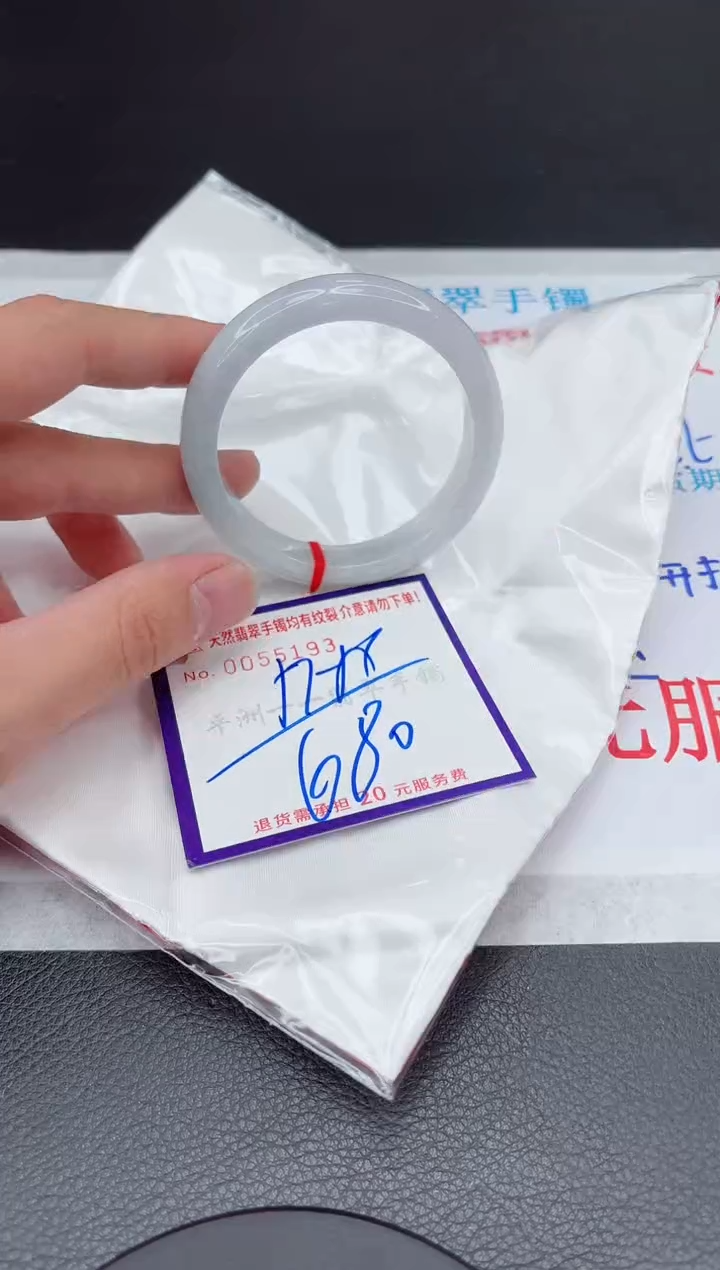 【闪购商品】翡翠手镯未镶嵌11111111111111
