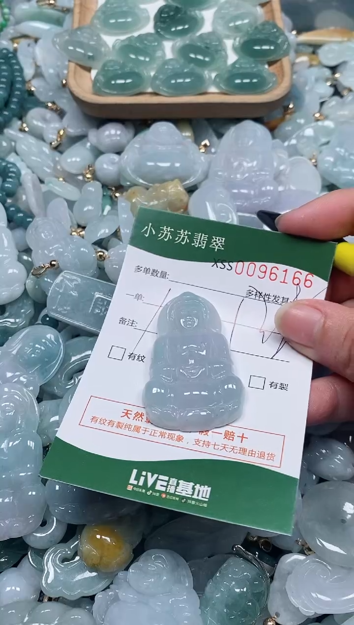 【闪购商品】翡翠颈饰未镶嵌闪购商品0096166