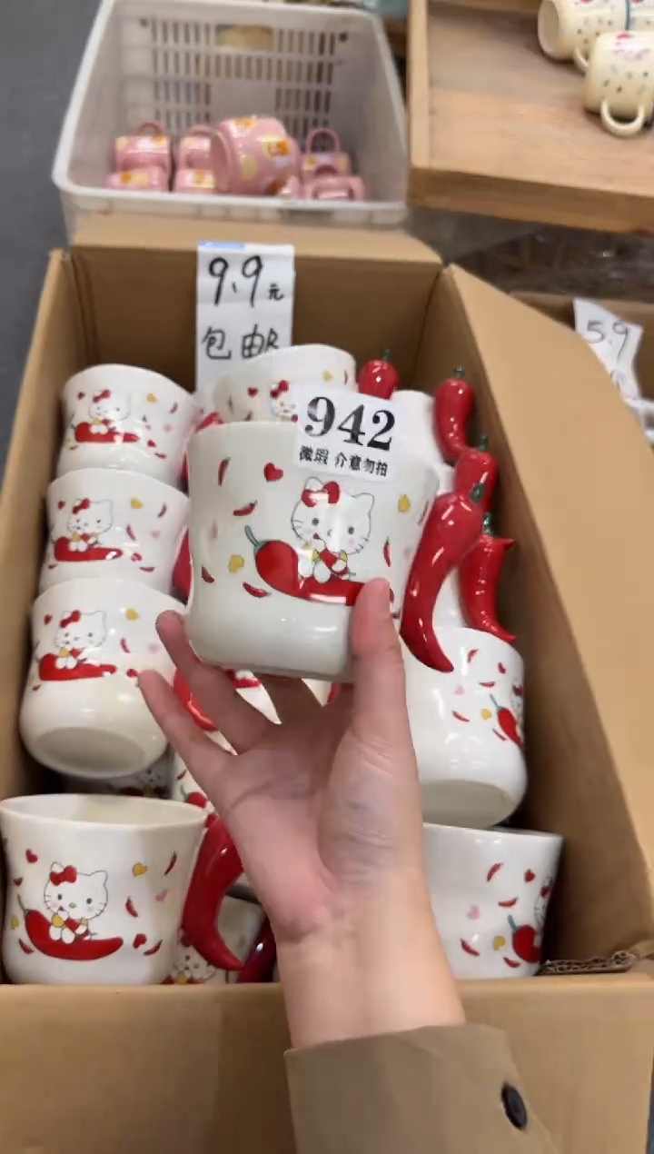 杯子陶瓷942微瑕马克杯 完美主义者慎拍