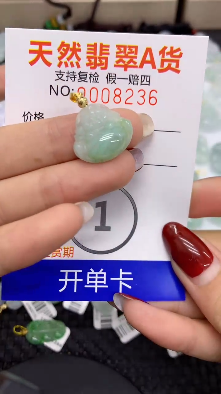 【闪购商品】翡翠颈饰未镶嵌1111111111