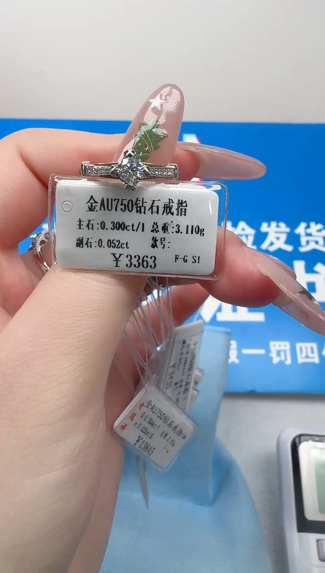 【闪购商品】钻石戒指/指环18K金镶嵌四爪花苞