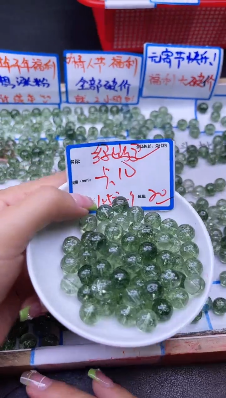 【闪购商品】水晶散珠未镶嵌绿幽灵Y828 10MM 20颗